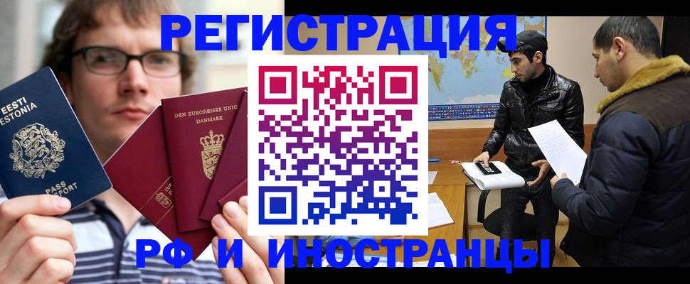 временная регистрация адрес в Рязанской области
